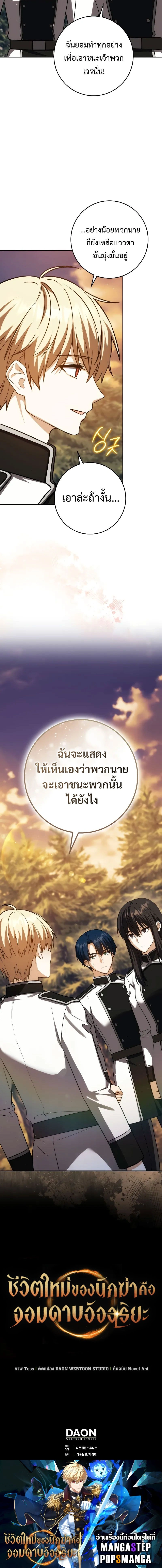หน้าที่ 32