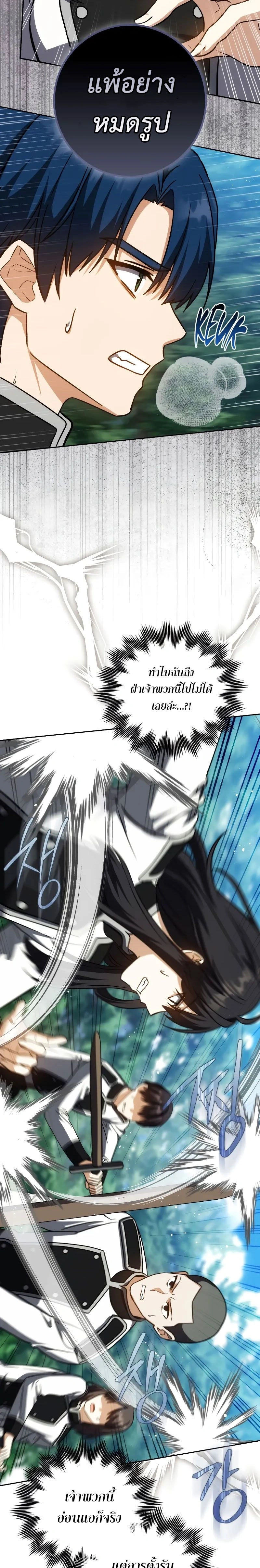 หน้าที่ 27