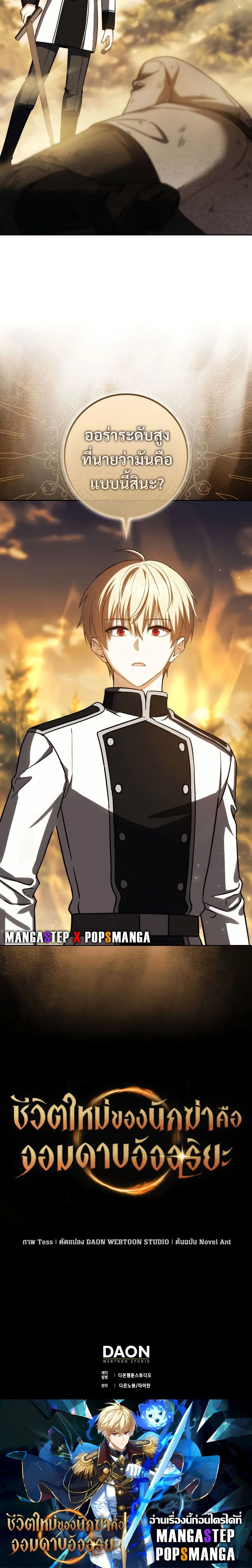 หน้าที่ 36