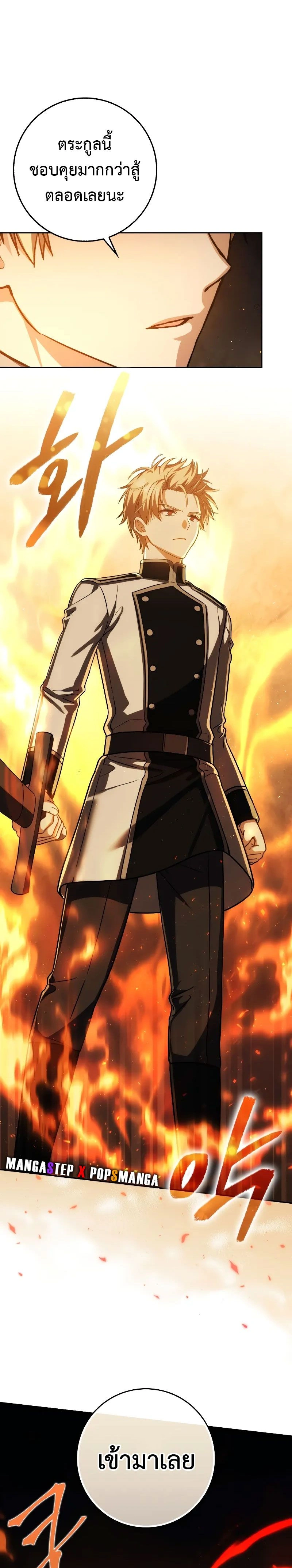 หน้าที่ 27