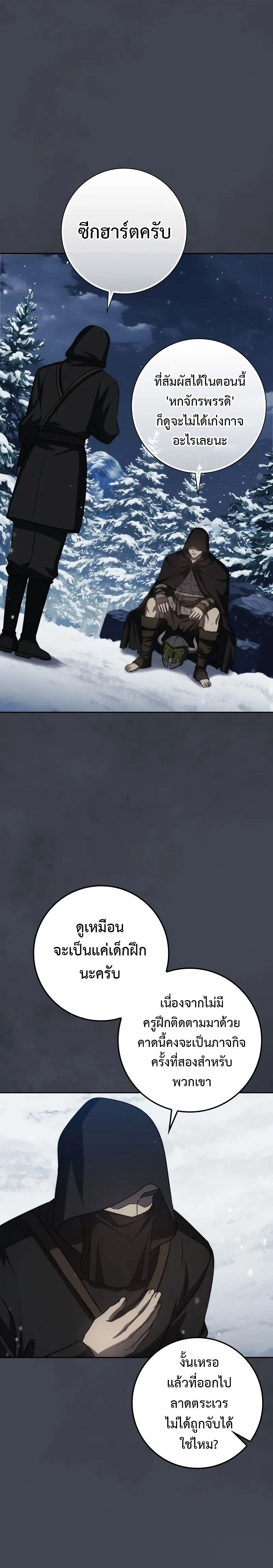 หน้าที่ 18