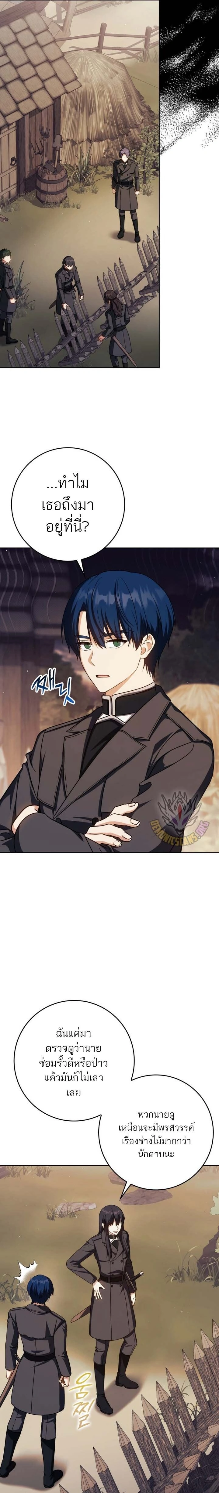 หน้าที่ 21