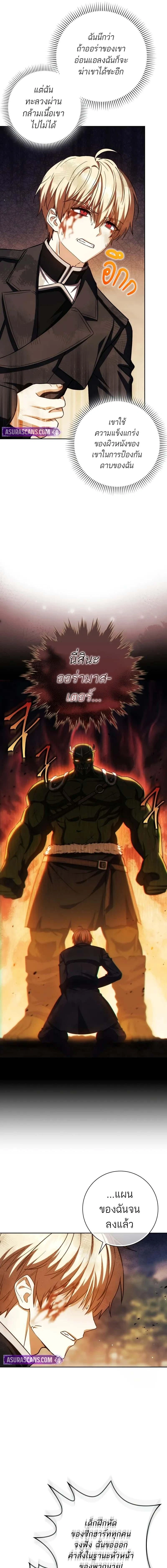 หน้าที่ 17