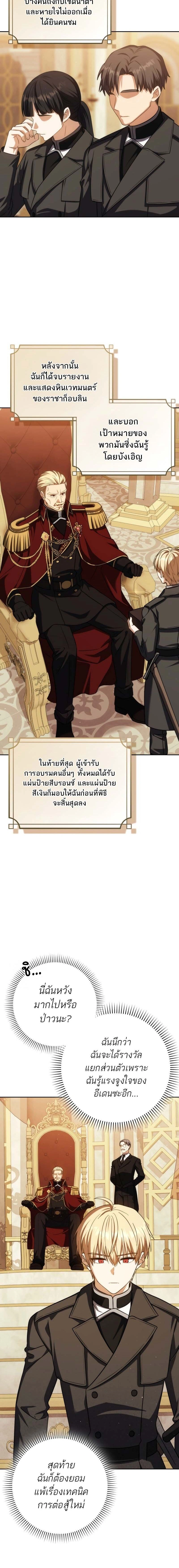 หน้าที่ 28