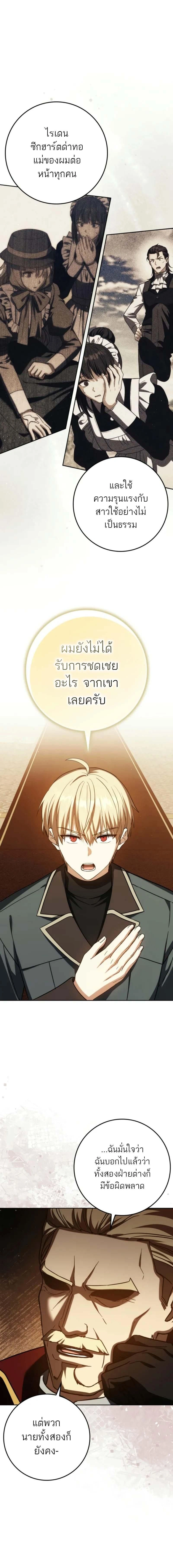 หน้าที่ 23