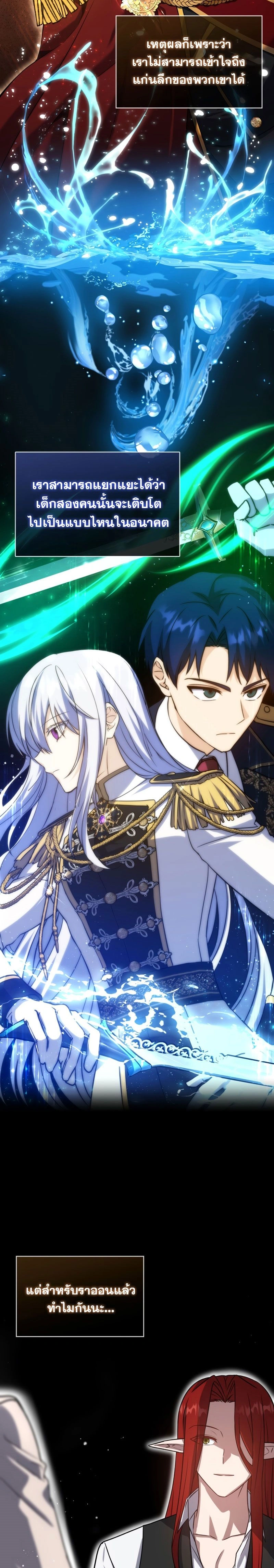 หน้าที่ 29