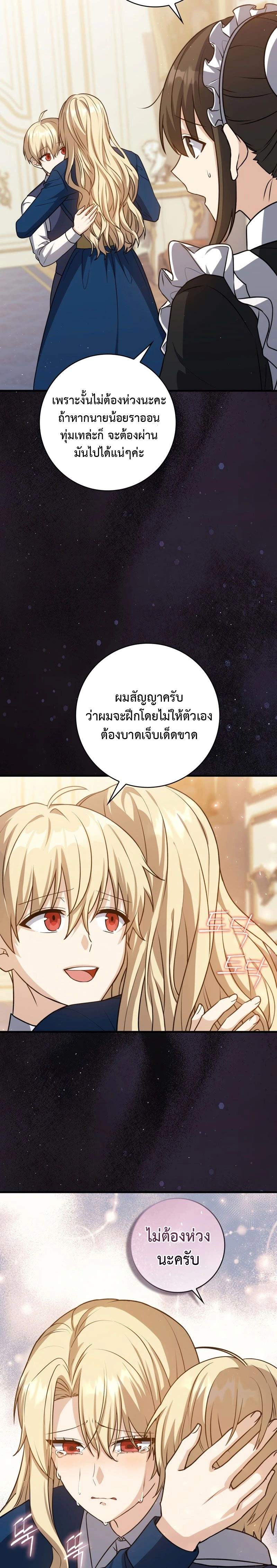หน้าที่ 4