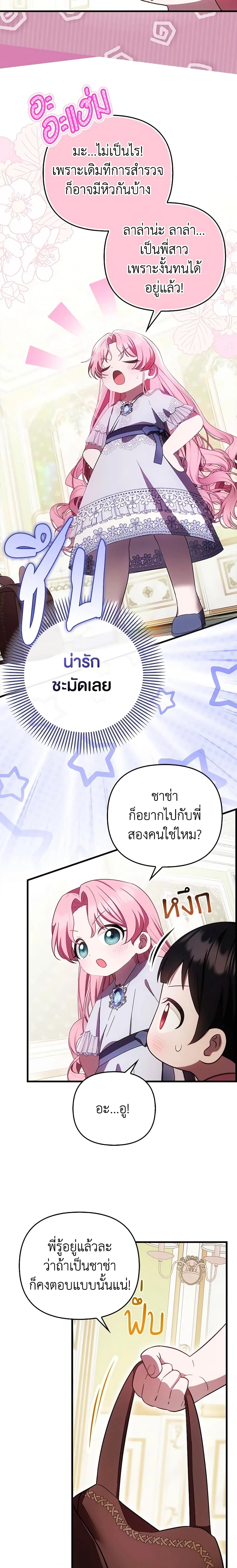 หน้าที่ 14