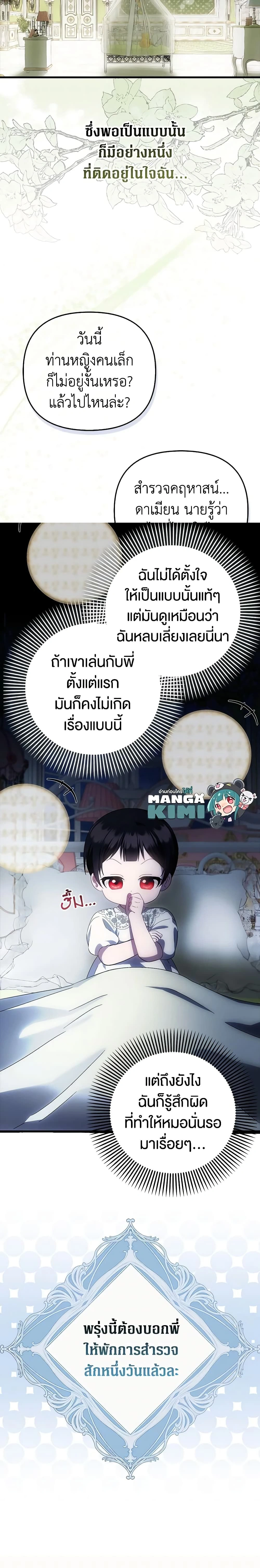 หน้าที่ 12