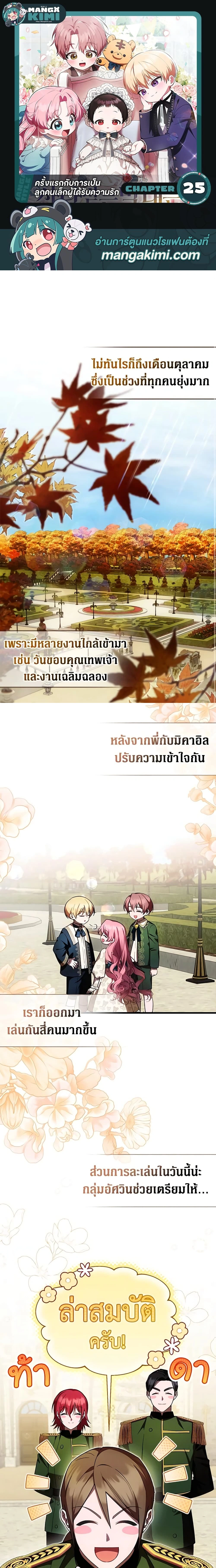 หน้าที่ 1