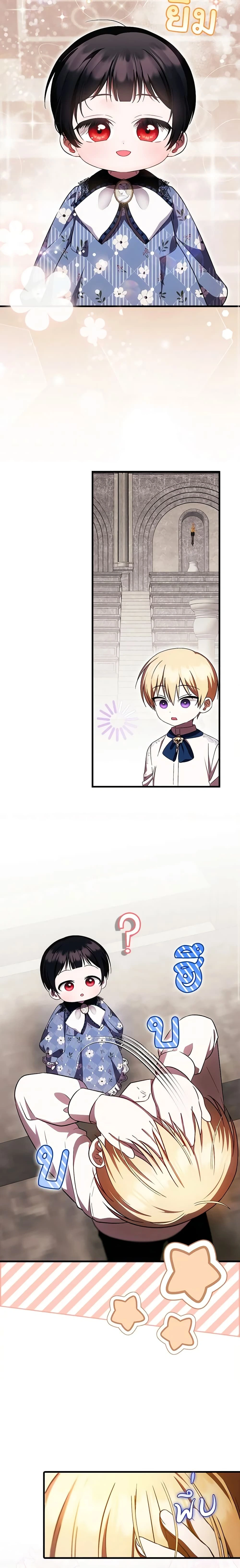 หน้าที่ 3