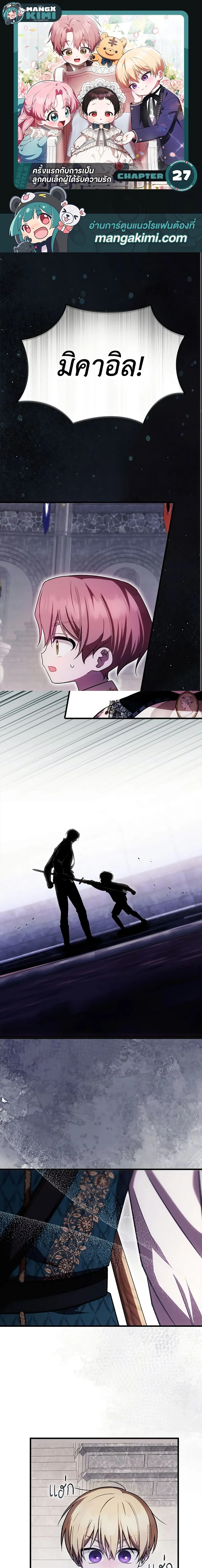 หน้าที่ 1