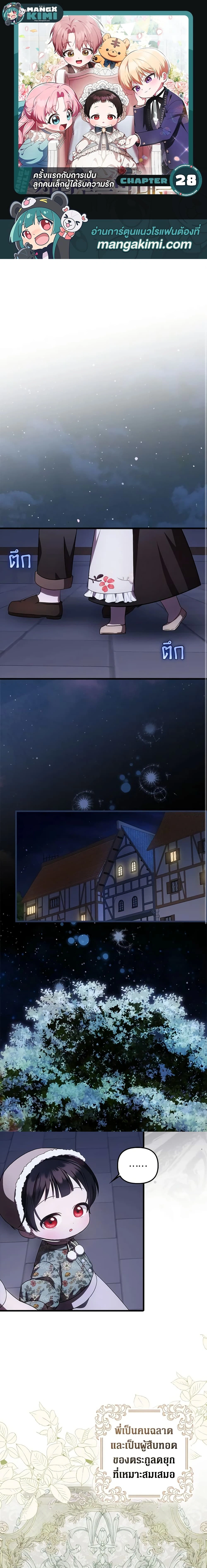 หน้าที่ 1