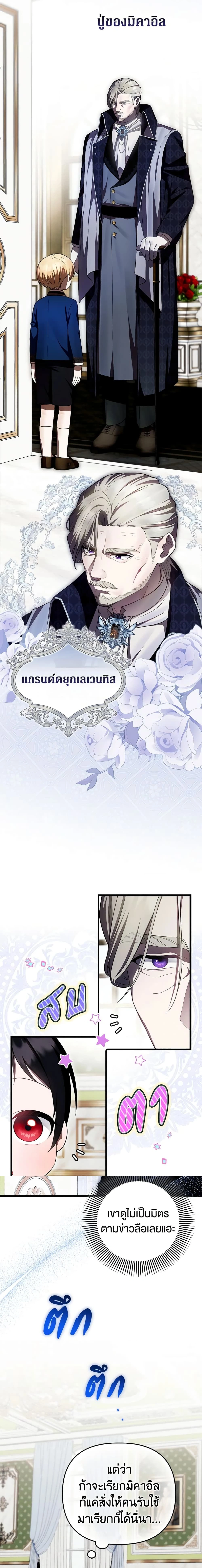 หน้าที่ 6