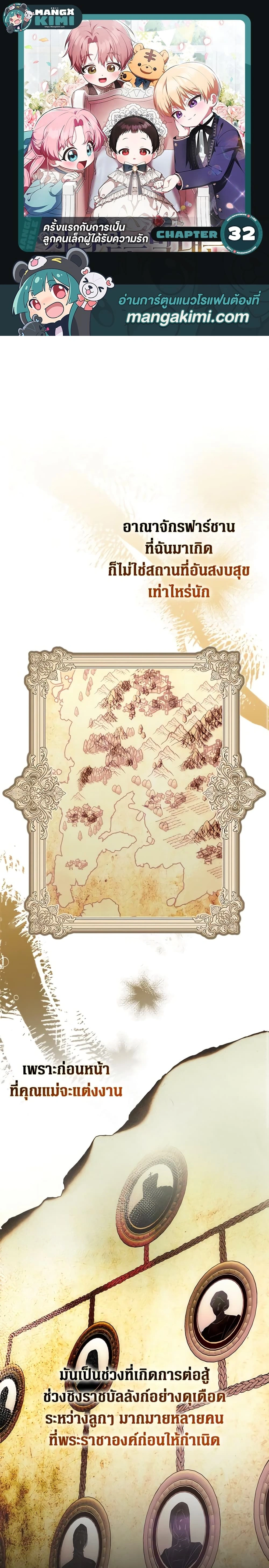 หน้าที่ 1