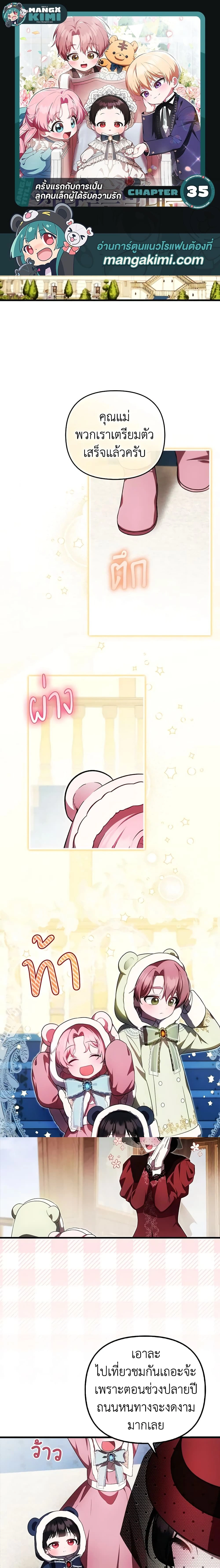 หน้าที่ 1