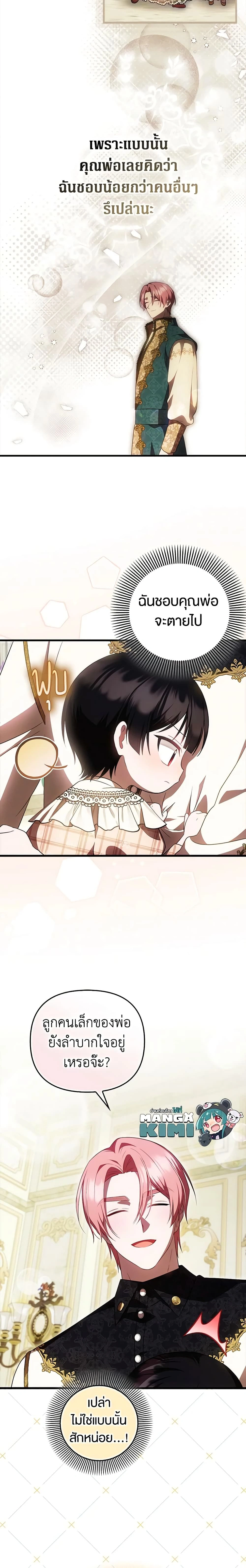 หน้าที่ 3