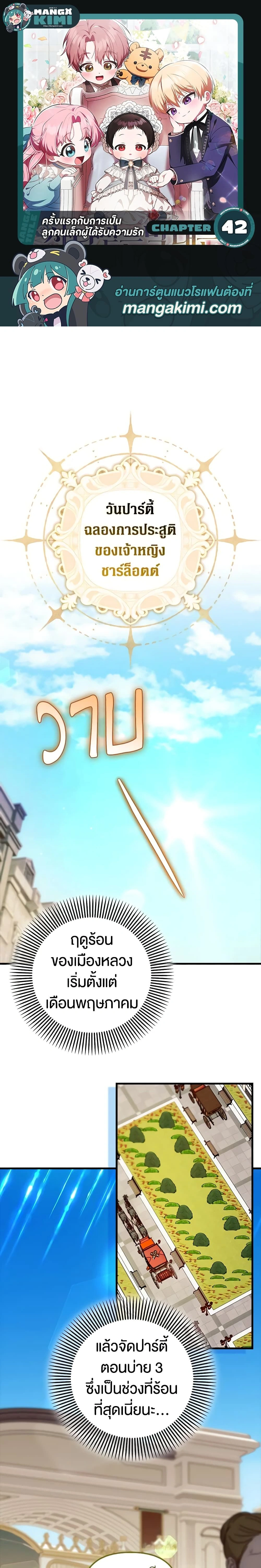 หน้าที่ 1