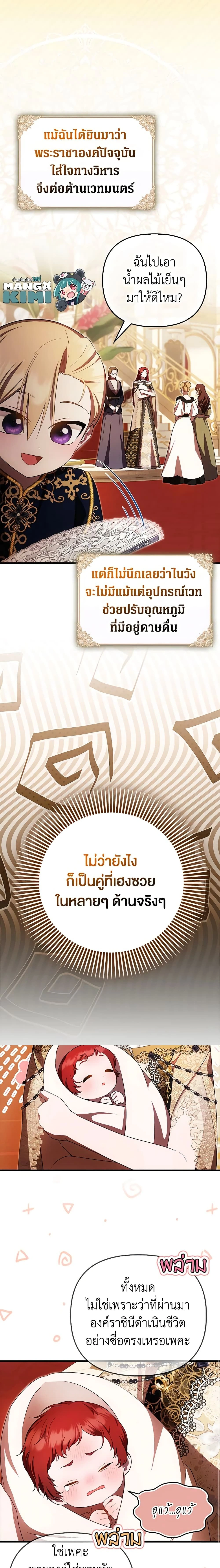 หน้าที่ 6