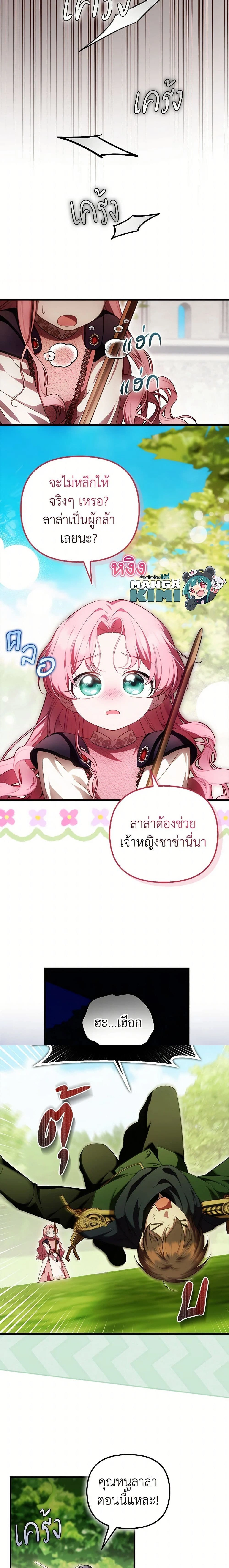 หน้าที่ 4