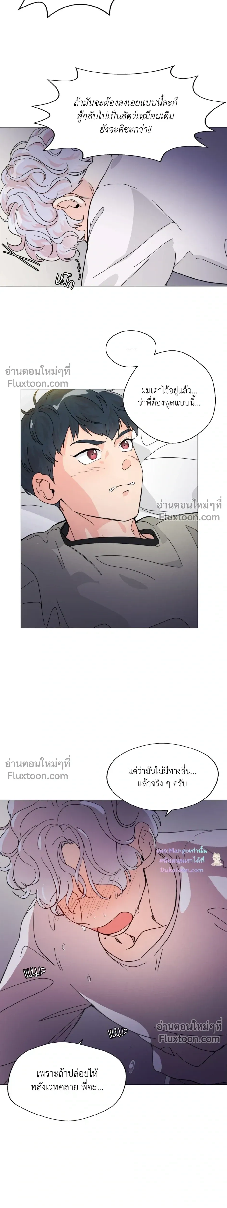 หน้าที่ 10