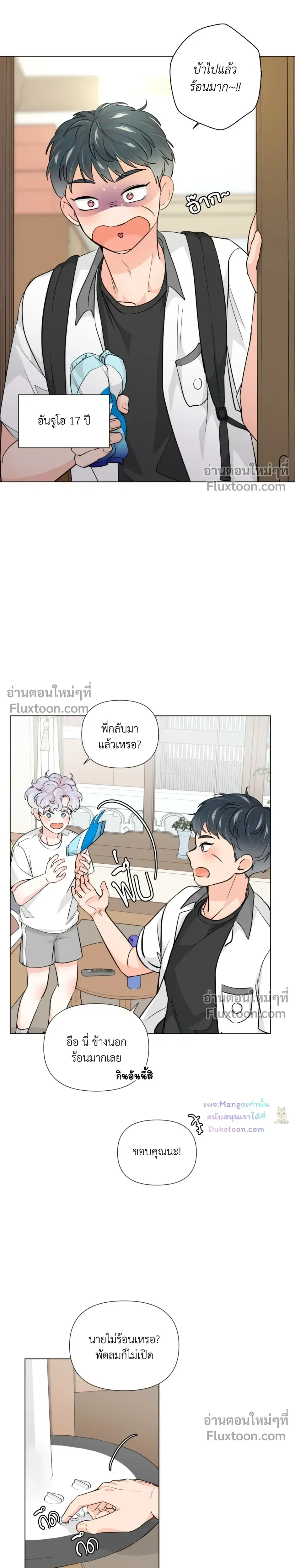 หน้าที่ 10