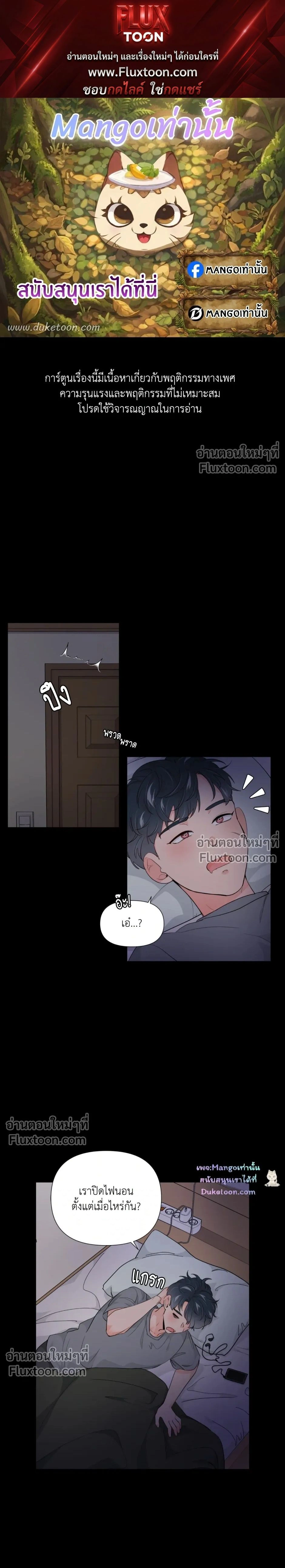 หน้าที่ 1