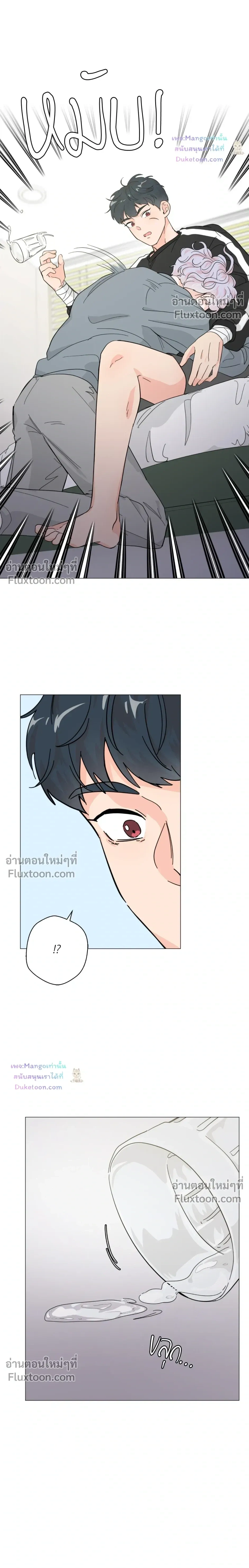 หน้าที่ 3