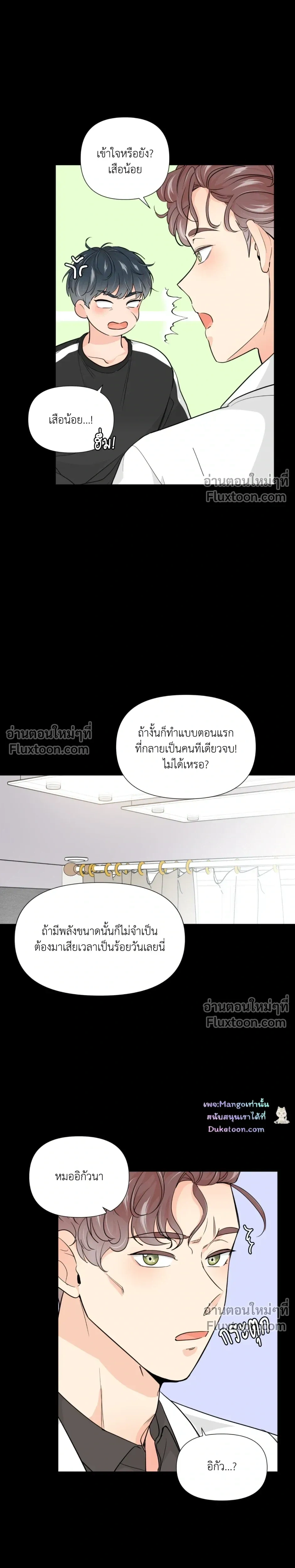 หน้าที่ 10