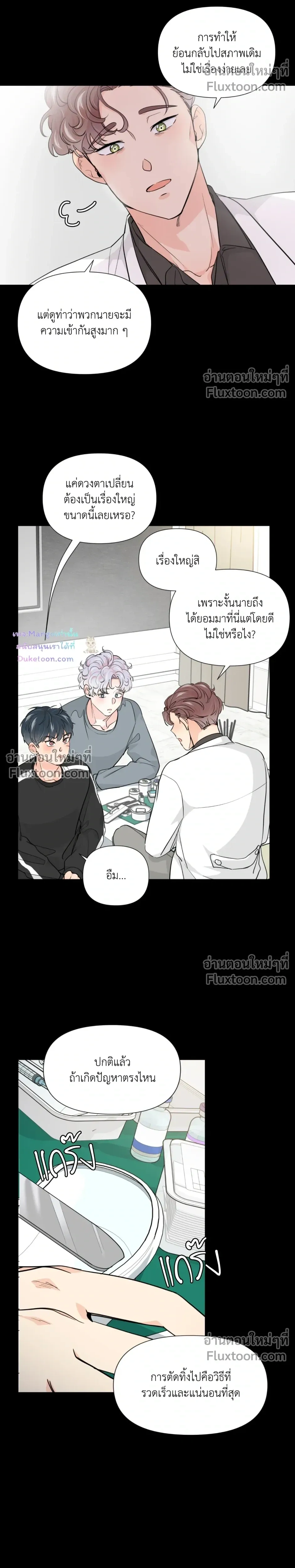 หน้าที่ 8