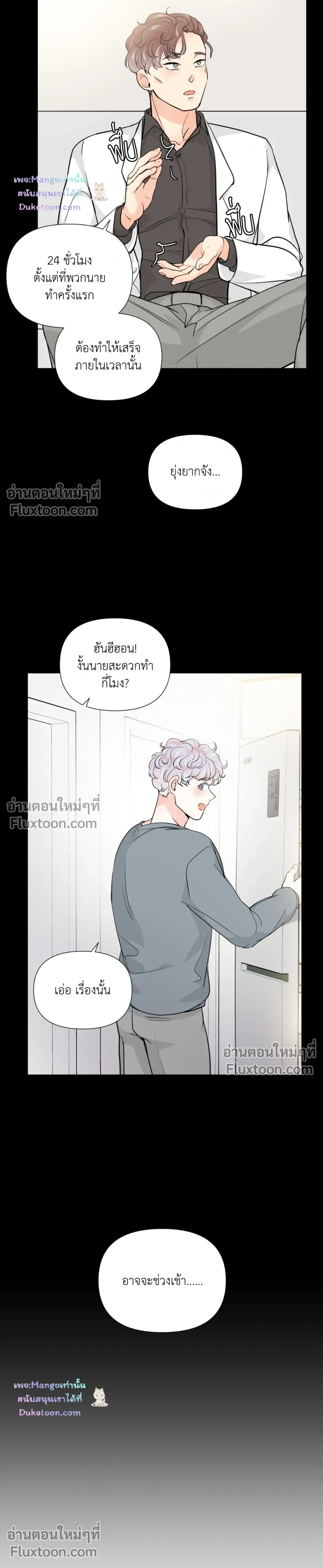 หน้าที่ 15