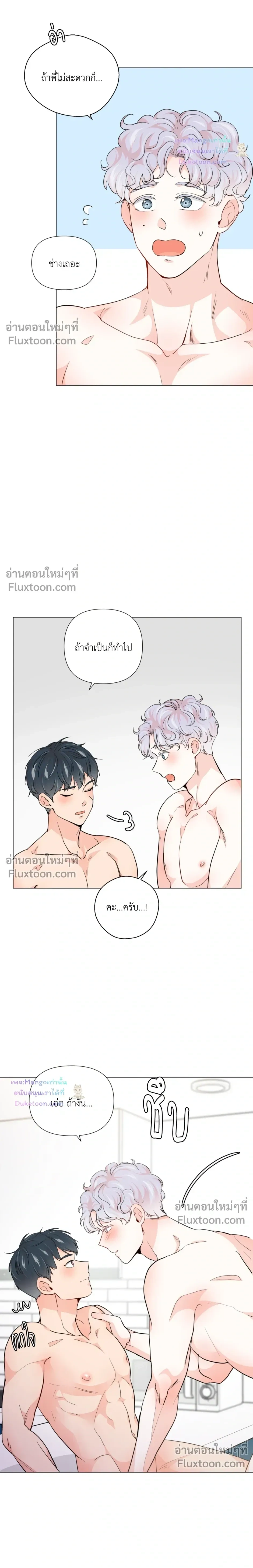 หน้าที่ 15