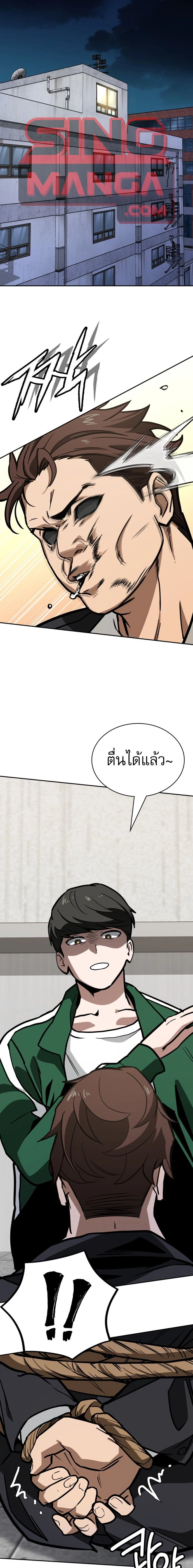 หน้าที่ 14