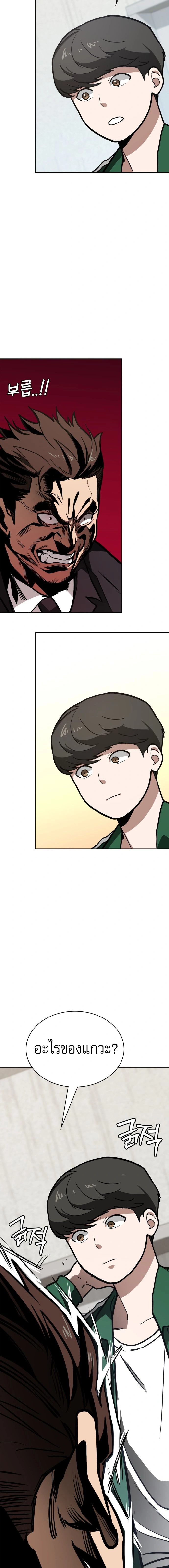 หน้าที่ 16