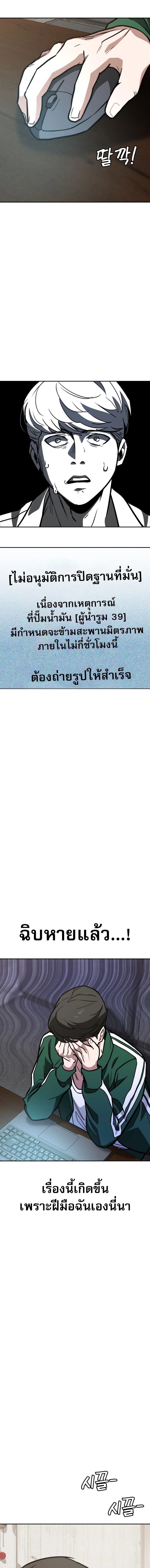 หน้าที่ 22