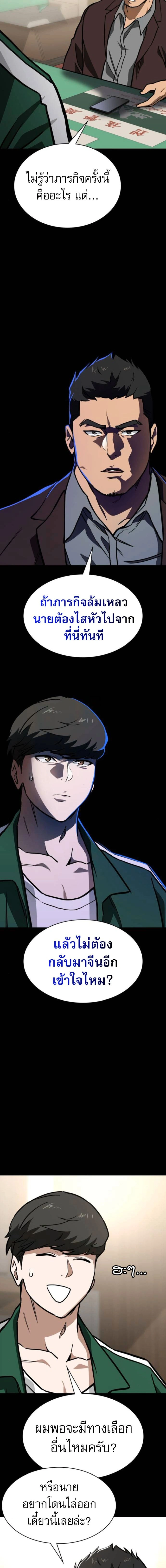 หน้าที่ 17