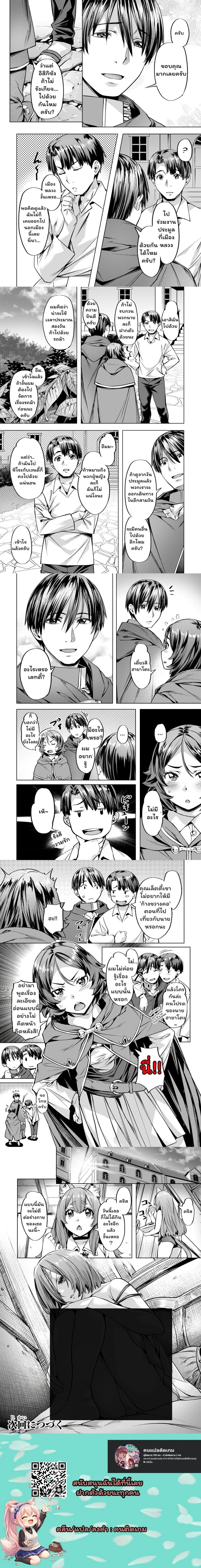 หน้าที่ 4