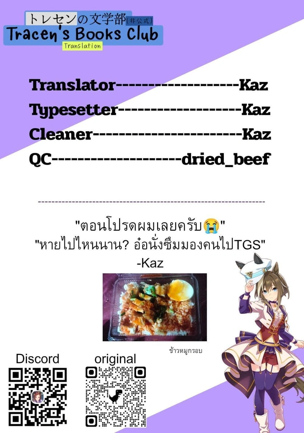 หน้าที่ 4